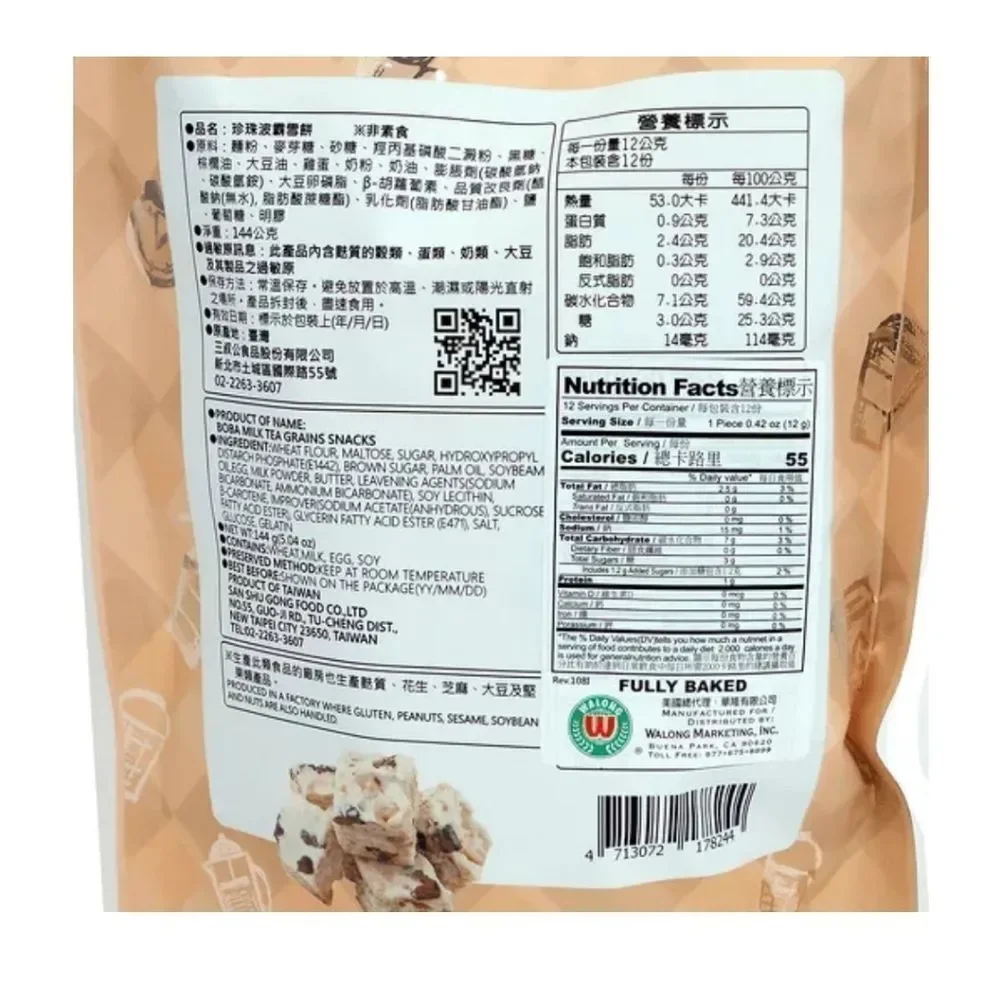 Yuki & Love Boba Grains Snacks –5.04 OZ